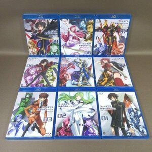 K257●「コードギアス 反逆のルルーシュ」Blu-ray全9巻セット