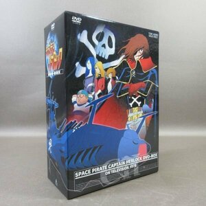 K253●「宇宙海賊キャプテンハーロック DVD-BOX」