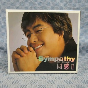 K295●「同感II Sympathy 」6枚組CD-BOX(ブックレット・DVD付き) ぺ・ヨンジュン