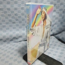 ▲K295●氷川きよし「虹色のバイヨン」DVD 未開封品 / シングルビデオクリップ_画像3