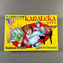 ZB462●FC【 カラテカ 史上最強の必殺拳 from U.S.A. / 箱・説明書付き 】KARATEKA ファミコン ソフト【CP】_画像4