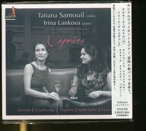 JA772●サムイル、ランコヴァ「ロシアのヴァイオリンとピアノ、芸術の都パリで出会う。」CD 未開封新品