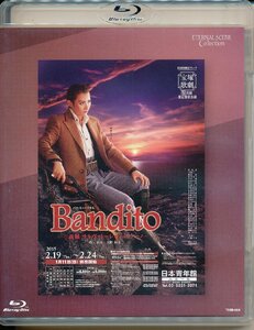 Eternal Scene Collection 月組東京特別公演 バウミュージカル 『Bandito -義賊 サルヴァトーレジュリアーノ