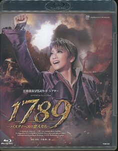 K276● 宝塚/星組 礼真琴「1789 バスティーユの恋人たち」Blu-ray