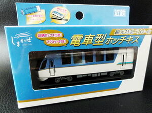 新品★未開封★しまかぜ★電車★ホッチキス★車内限定販売★近鉄★特急★