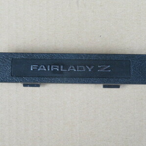 Z31 / センターコンソールFairladyＺエンブレムカバー【B-56】検索ワード:Z31 PZ31 HZ31 300ZX 200ZR RB20DET VG20ET VG30ETの画像8