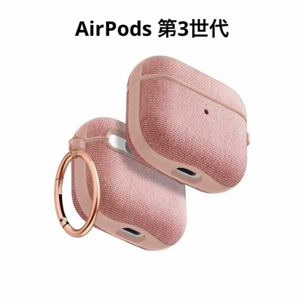 Air Pods 3 ケース 第3世代 ワイヤレス カバー 充電 エアーポッツ ピンク エアー ポッツ