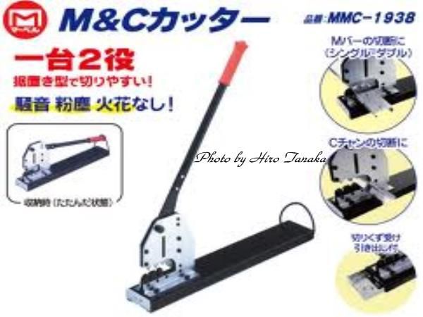 2025年最新】Yahoo!オークション -mバーカッターの中古品・新品 2025年最新】Yahoo!オークション -mバーカッターの中古品・新品