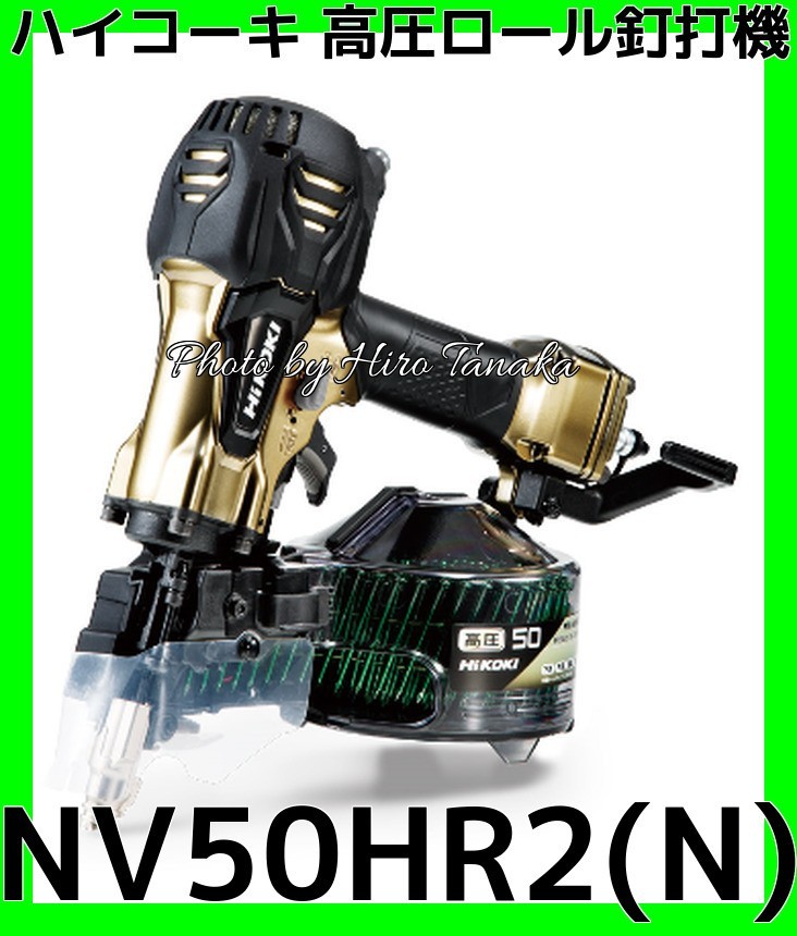 2025年最新】Yahoo!オークション -日立 nv50hrの中古品・新品 2025年最新】Yahoo!オークション -日立 nv50hrの中古品・新品