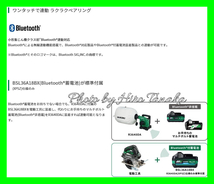 ハイコーキ HiKOKI コードレス小形集じん機 R3640DA(NN) 本体のみ 電池と充電器とケースは別売 Bluetooth 連動 安心 信頼 正規取扱店出品_画像4