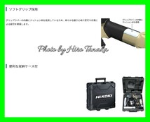 ハイコーキ HiKOKI 高圧ロール釘打機 NV50HR2(N) ハイゴールド 金色 造作 型枠 在来 2×4 安心と信頼 正規取扱店出品_画像3
