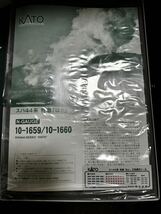 10-1659、10-1660 KATO スハ44系 特急「はと」7両基本、6両増結セット 計13両 美品 （つばめ、はと テールサインパーツ未使用）_画像6