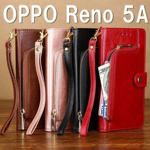 OPPO Reno 5 A 　手帳型ケース　収納王　カード入れ　耐衝撃　落下防止