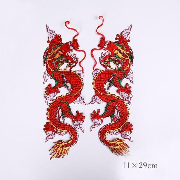 2枚セット　大きいサイズ39㎝　ワッペン　赤龍　竜　アイロン　刺繍　レッド