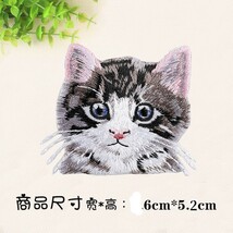 ワッペン　アイロン接着　刺繍　ポケット　衣類　ペット　ピンクみみ猫　ねこ_画像3