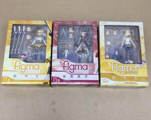 △【T567】未開封品 マックスファクトリー 『figma 魔法少女 まどか☆マギカ シリーズ フィギュア 3体セット 佐倉杏子 巴マミ』△