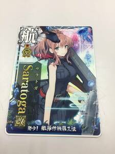 ☆【K643】中古品 艦隊これくしょん　艦これアーケード　Saratoga 改　甲種勲章　イベントフレーム☆