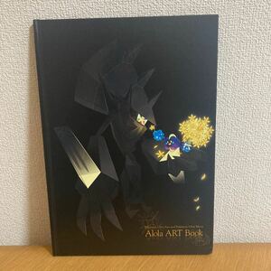 ポケモン Alola ART Book アローラアートブック　ウルトラサン ウルトラムーン 