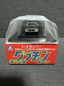 アオシマ グラチャンコレクション第14弾 1/64 ジャパン2Dr ② 黒色 暴走族 旧車 街道レーサー