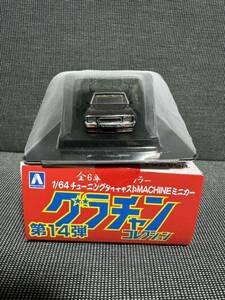  Aoshima gla tea n collection no. 14.1/64 LB Works 130 Laurel ② hot-rodder old car highway racer 