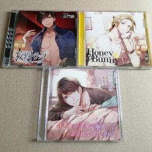 CDまとめ