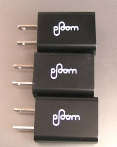 Ploom プルーム ACアダプター 充電器 USB電源　３個