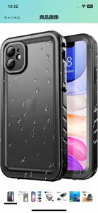 AG-89 SPORTLINK iPhone 11 用 防水ケース iPhone 11 耐衝撃 ケース 完全防水 耐衝撃 防塵 防雪 お風呂 IP68防水規格取得 防雪 訳あり