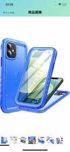 AH-64 Cozycas iPhone 12 Mini ケース - iPhone12 Mini用 防水ケース「耐衝撃/360度/全面/米軍/カメラ保護/ストラップ付き/認証/ 訳あり