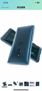 AI-16 Youriad Xperia XZ2 ケース カバー | 透明 クリア ソフト | 特徴 軽量 インチ 薄型 滑り止め ワイヤレス充電対応 落下防止 TPU