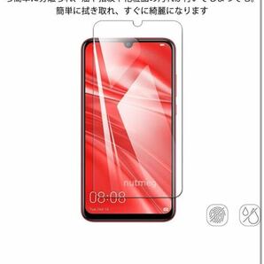 AI-26 for Huawei Nova Lite 3+/Plus ガラスフィルム 表面硬9H【日本旭硝子素材採用】3D Touch対応 nova lite3 フィルム 訳あり2枚のみの画像5