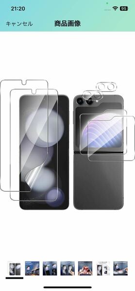 AI-38 【6枚セット】For Samsung Galaxy Z Flip5 フィルム(2枚) + カメラフィルム (2枚)+ 背面フィルム(2枚) AUDASO ギャラクシー Z