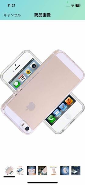 AI-71 対応 iPhoneSE (2016モデル) 旧型 15.11 x 7.59 x 0.85 cm 第1世代 ケース iPhone5s カバー iPhone TPU 保護ケース iPhone5 カバー