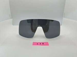 высота оценка замена линзы Oacley Hsu Toro солнцезащитные очки поляризирующая линза серебряный Sutro kaomg238 oakley Hsu Toro 