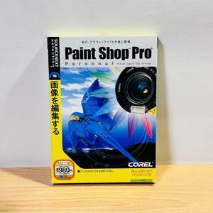 ソースネクスト ペイントショップ プロ パーソナル paint shop pro personal