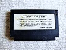 即決！何点落札しても送料185円★キングコング２★他にも出品中！クリーニング済！ファミコン★同梱ＯＫ動作OK_画像2