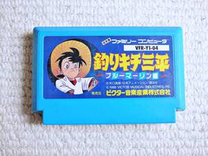 即決！何点落札しても送料185円★釣りキチ三平★他にも出品中！クリーニング済！ファミコン★同梱ＯＫ動作OK