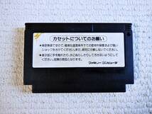 即決！何点落札しても送料185円★火の鳥★他にも出品中！クリーニング済！ファミコン★同梱ＯＫ動作OK_画像2