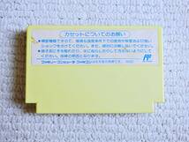 即決！何点落札しても送料185円★わんぱくダック夢冒険★他にも出品中！クリーニング済！ファミコン★同梱ＯＫ動作OK_画像2