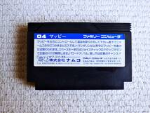 即決！何点落札しても送料185円★マッピー★他にも出品中！クリーニング済！ファミコン★同梱ＯＫ動作OK_画像2