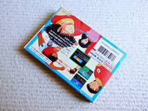 即決！何点落札しても送料185円★キャプテン翼２ 箱・説明書付★他にも出品中！ファミコン★同梱ＯＫ_画像4