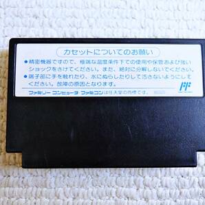 即決！何点落札しても送料185円★SDヒーロー総決戦★他にも出品中！クリーニング済！ファミコン★同梱ＯＫ動作OKの画像2