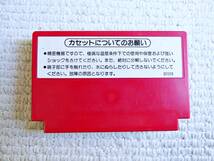 即決！何点落札しても送料185円★ドンキーコング３★他にも出品中！クリーニング済！ファミコン★同梱ＯＫ動作OK_画像2