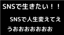 1250部突破【X（Twitter）完全解説】マネタイス攻略の教科書 Kくん★たったの1ポストでアフィ報酬6万円達成★_画像2