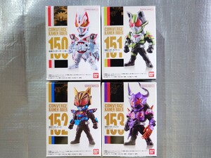 仮面ライダーコンバージ ギーツIX タイクーン ナーゴ バッファ 未開封 4体セット CONVERGE 仮面ライダーギーツ ニンジャ ビート ゾンビ