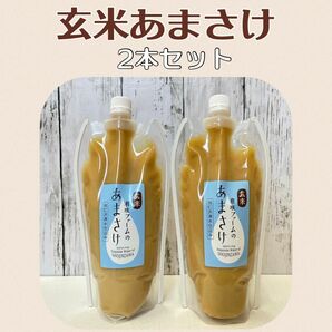 玄米甘酒 (濃縮タイプ)500ml×2本