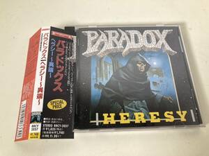 廃盤　帯付　PARADOX／HERESY　パラドックス／ヘラシー　～異端～　スピードメタル