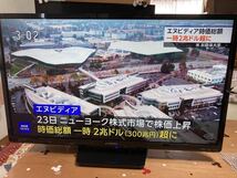 2018年製　FUNAI 液晶カラーテレビ FL-32H1010 _画像9