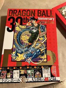 初版 帯付き 30th Anniversary DRAGON BALL超史集 　ドラゴンボール　鳥山明　画集
