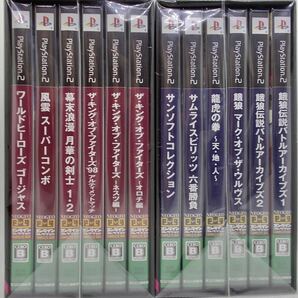 ［新品未開封］PS2『ネオジオ オンラインコレクション コンプリートBOX ［上下巻セット］（初回限定版）』SNK NEOGEOの画像1