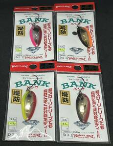 ［新品］ウォーターランド エリアトラウト スプーン 『BANK バンク 4色セット』ルアー イワナ マス 管理釣り 穴釣り カサゴ アジング